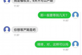 扬州企业清欠服务